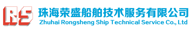 岳陽(yáng)恒綠巨人集裝箱有限公司